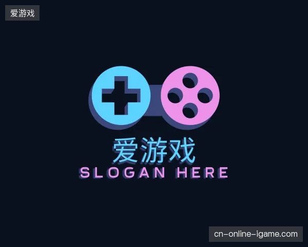 认识爱游戏官网