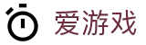 爱游戏-中国官网首页-首页服务中心